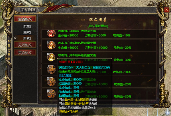 白蛇传奇手游官方版最新版