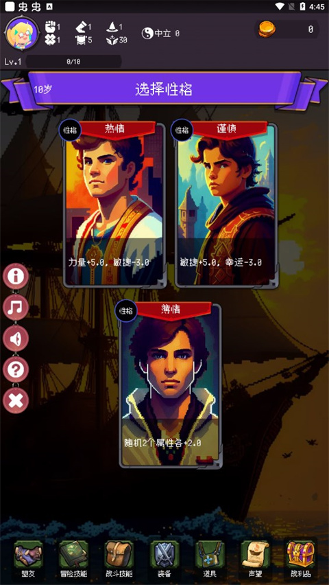 我把勇者人生活成了肉鸽最新版