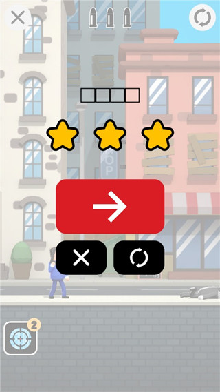 子弹特工3D官方版