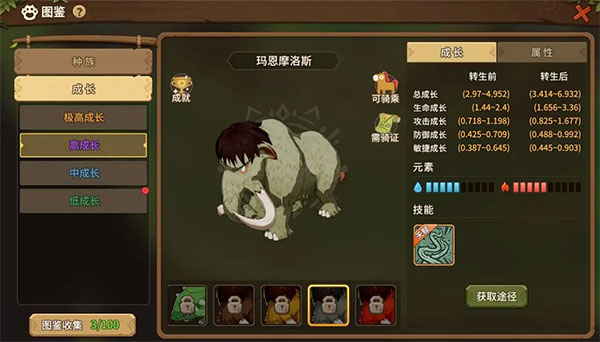 石器时代觉醒官方正版