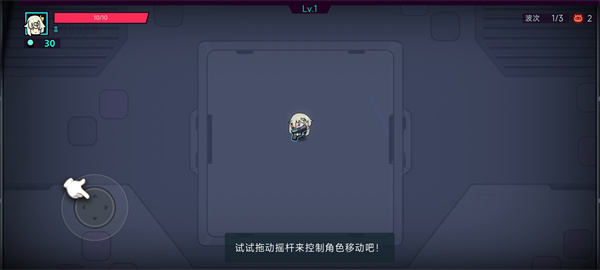 电子姬突围官方版