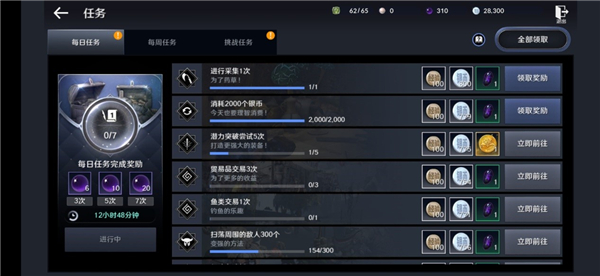 黑色沙漠台服官方正版