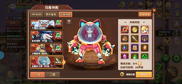 彩虹物语官方正版