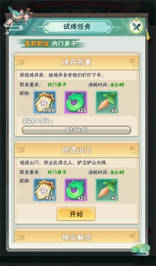 王者信条官方版