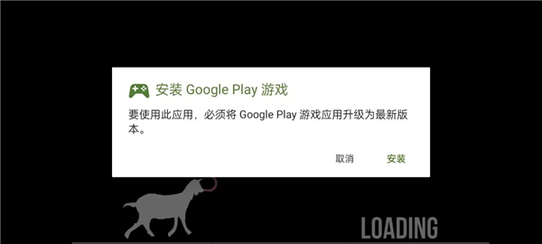 模拟山羊高级版中文版