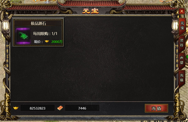 白蛇传奇手游官方版最新版