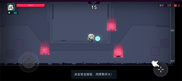 电子姬突围官方版