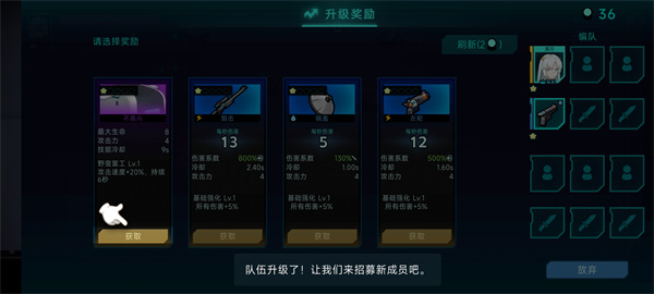 电子姬突围官方版