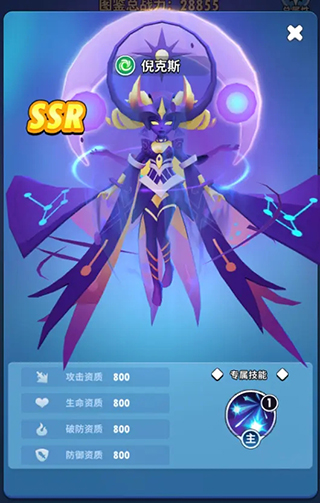 超元气火柴人手游