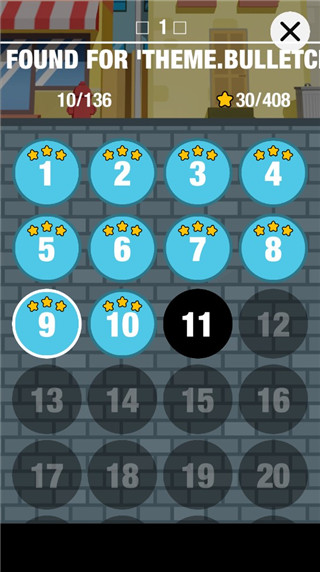 子弹特工3D官方版