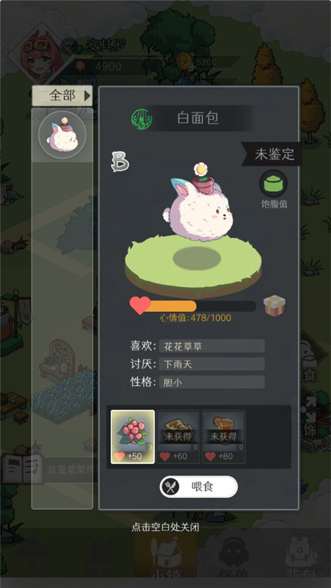 幽灵怪兽手游官方版