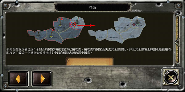 战略与战术2中文版(ST SAND)