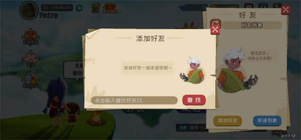 像素时代官方正版