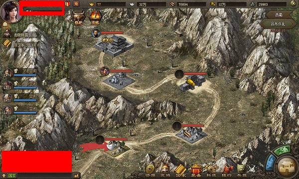 攻城掠地无限元宝破解版