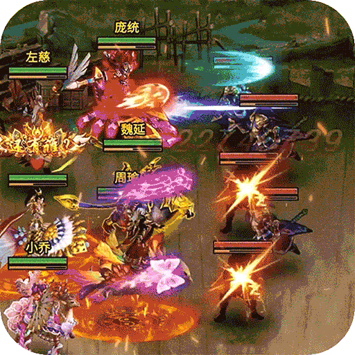 回到三国志BT版