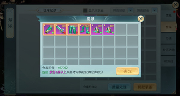 破雪刃手游官方版