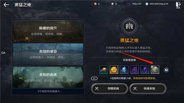 黑色沙漠台服官方正版