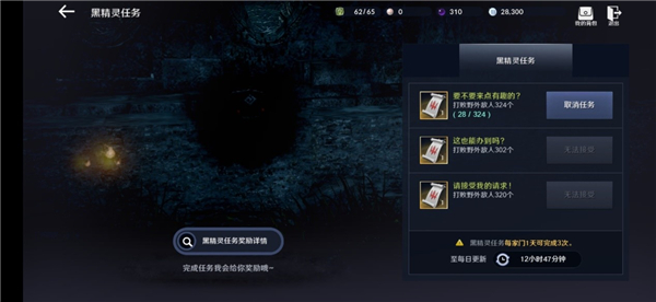 黑色沙漠台服官方正版