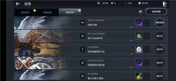 黑色沙漠台服官方正版