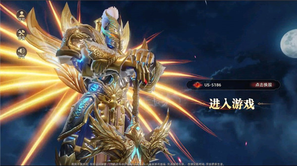 女神联盟混沌手游