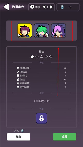 哥布林猎手游戏