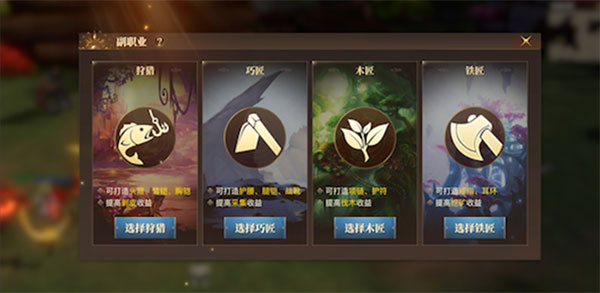 斗罗大陆2绝世唐门手游官方版