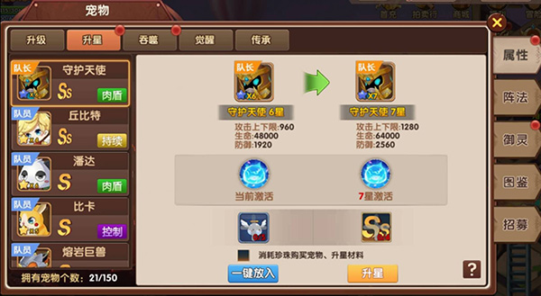 彩虹物语官方正版