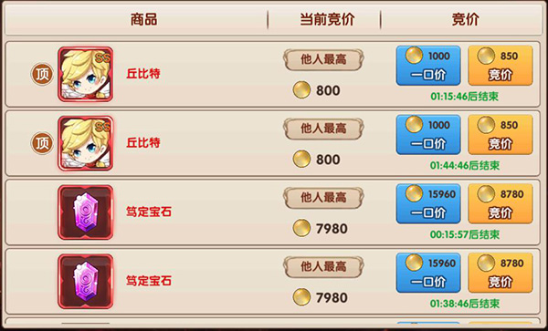 彩虹物语官方正版