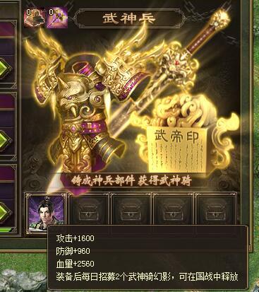 攻城掠地华为版
