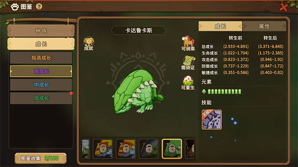 石器时代觉醒官方正版