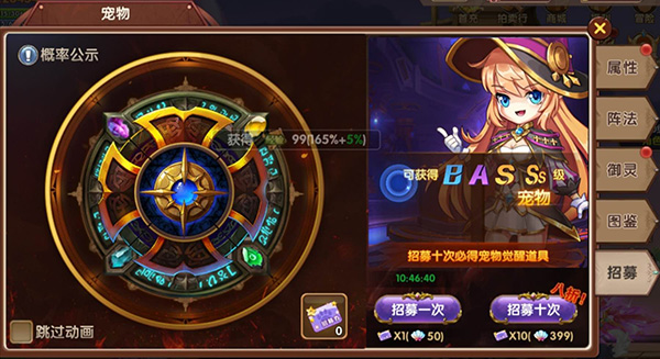 彩虹物语官方正版