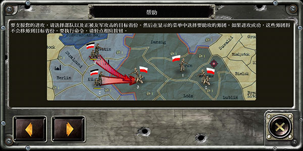 战略与战术2中文版(ST SAND)