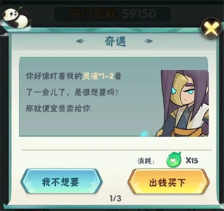 王者信条官方版