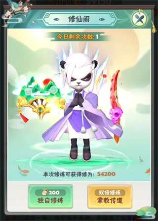 王者信条官方版