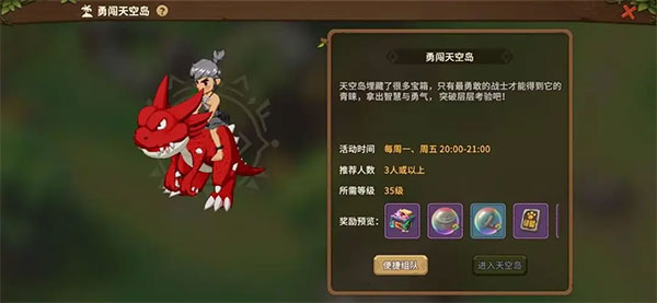 石器时代觉醒官方正版