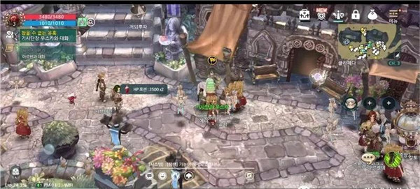 救世之树m手游官方版