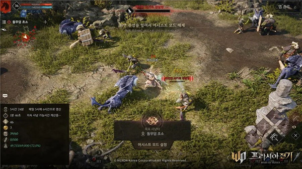 普罗西亚战记游戏官方版