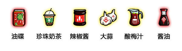 这火锅贼香游戏