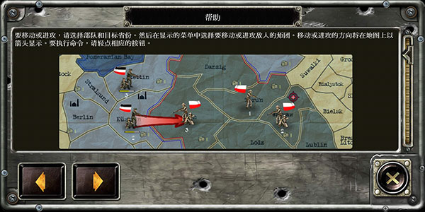 战略与战术2中文版(ST SAND)