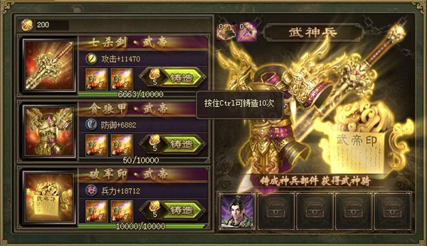 攻城掠地华为版