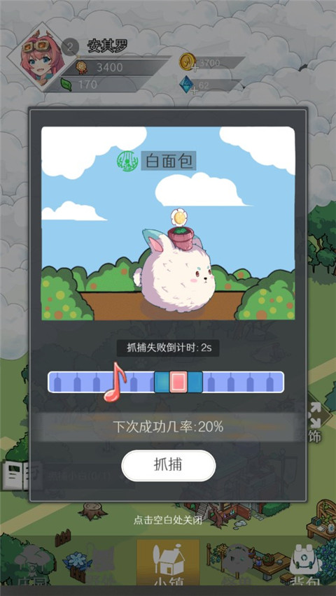 幽灵怪兽手游官方版