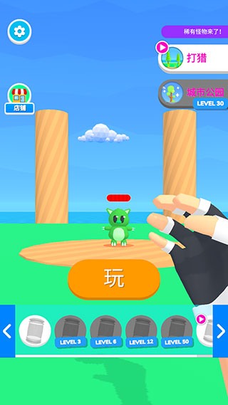 宠物精灵大作战官方版