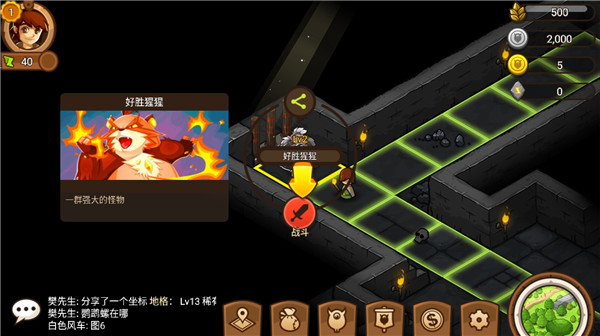 嗨皮精灵3最新版