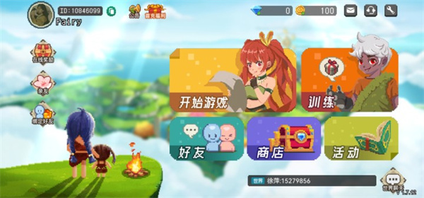 像素时代官方正版