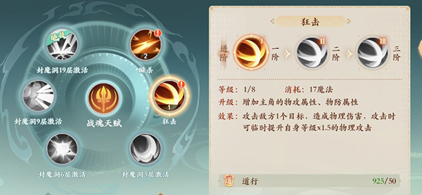 封神幻想世界手游