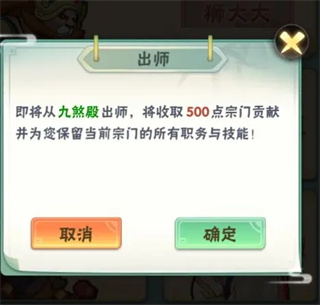 王者信条官方版