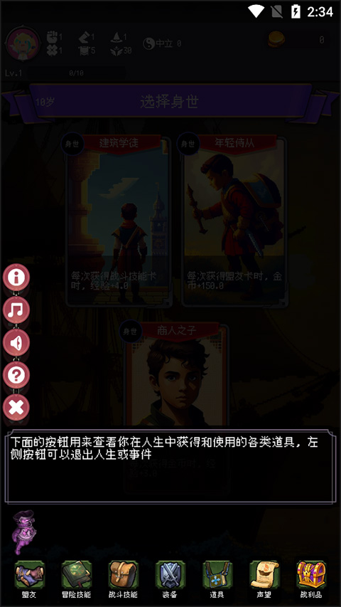 我把勇者人生活成了肉鸽最新版