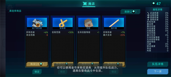 电子姬突围官方版