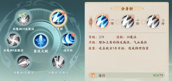 封神幻想世界手游