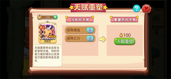 宠物王国外传官方正版